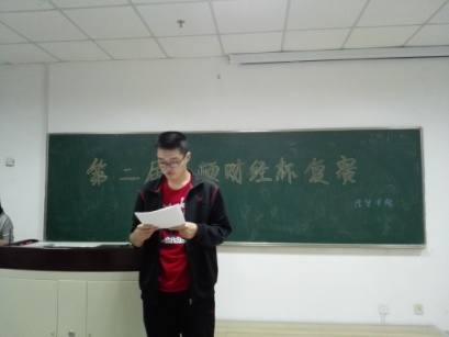 辩论赛1.jpg