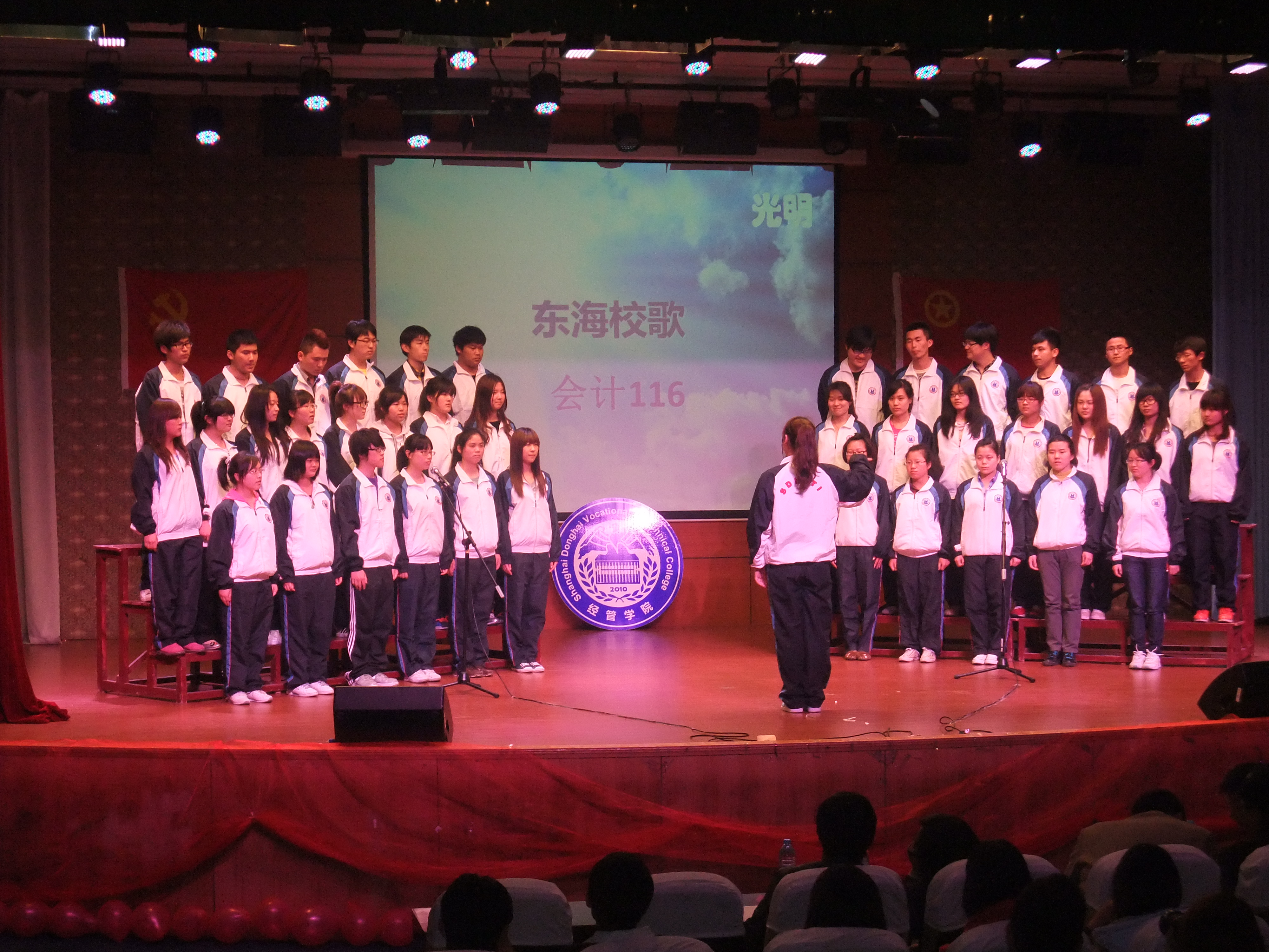 经管学院红五月.JPG