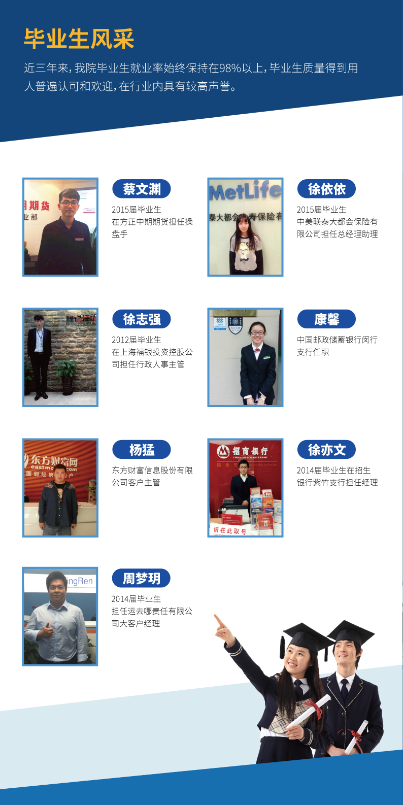 191208-经管三折页_01.jpg
